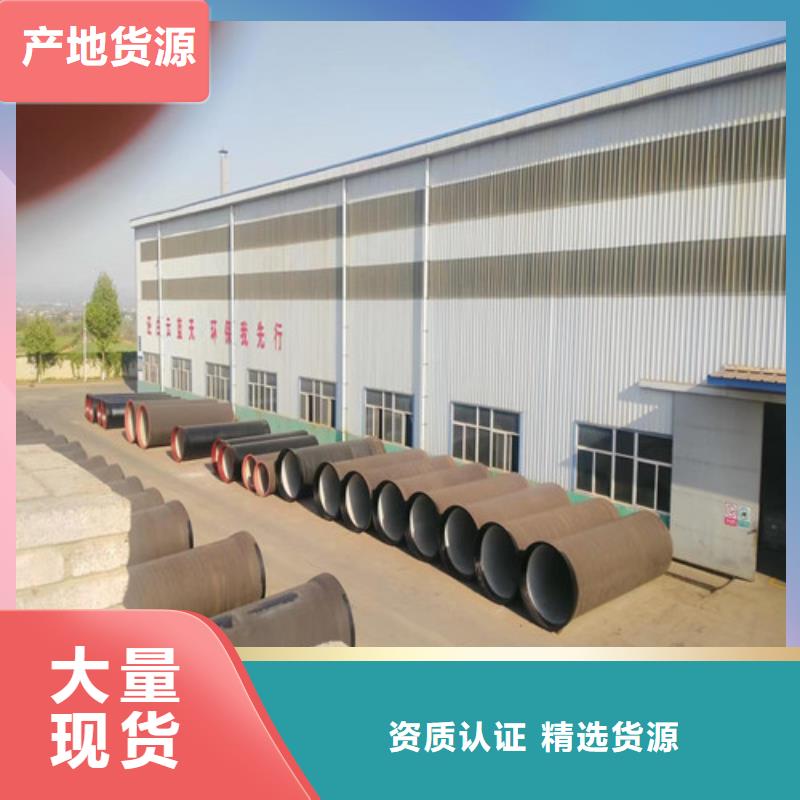 供水DN500球墨管、供水DN500球墨管生产厂家_大量现货