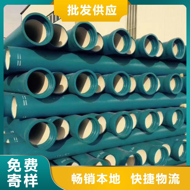 污水用球墨铸铁管支持定制