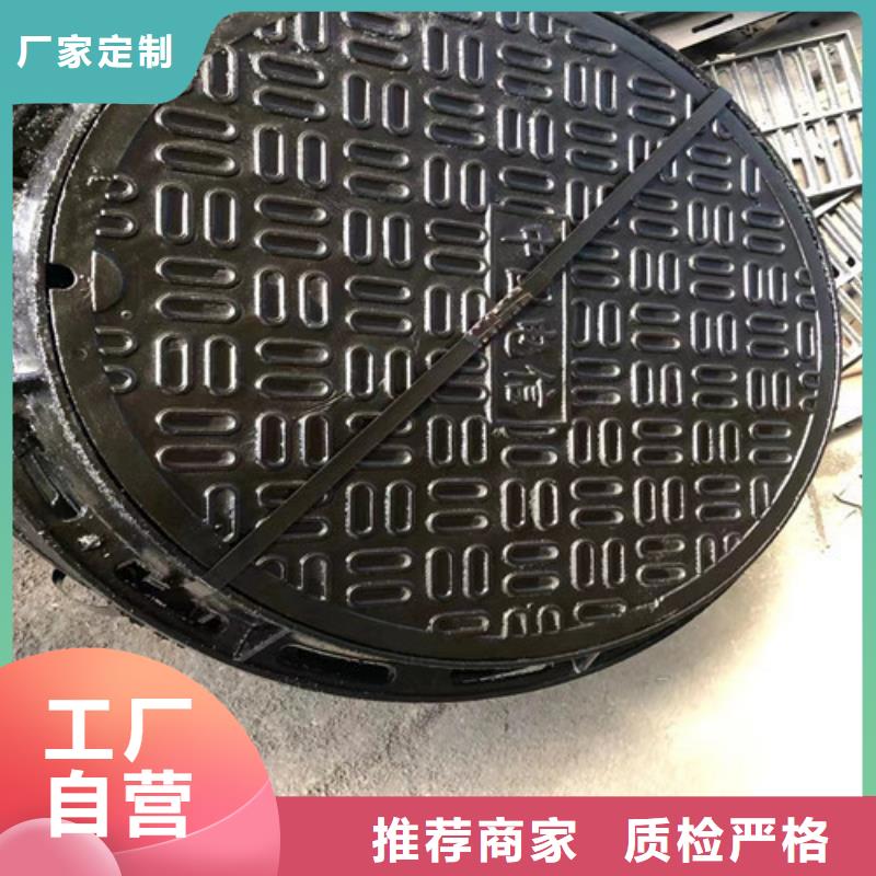 价格合理的700*800井盖生产厂家