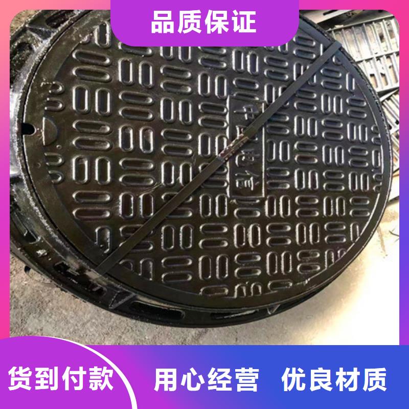 方形机制球墨铸铁圆井盖规格齐全