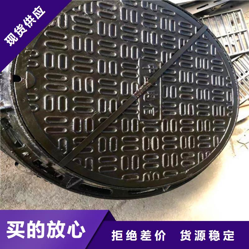 D400球墨铸铁井盖业内好评