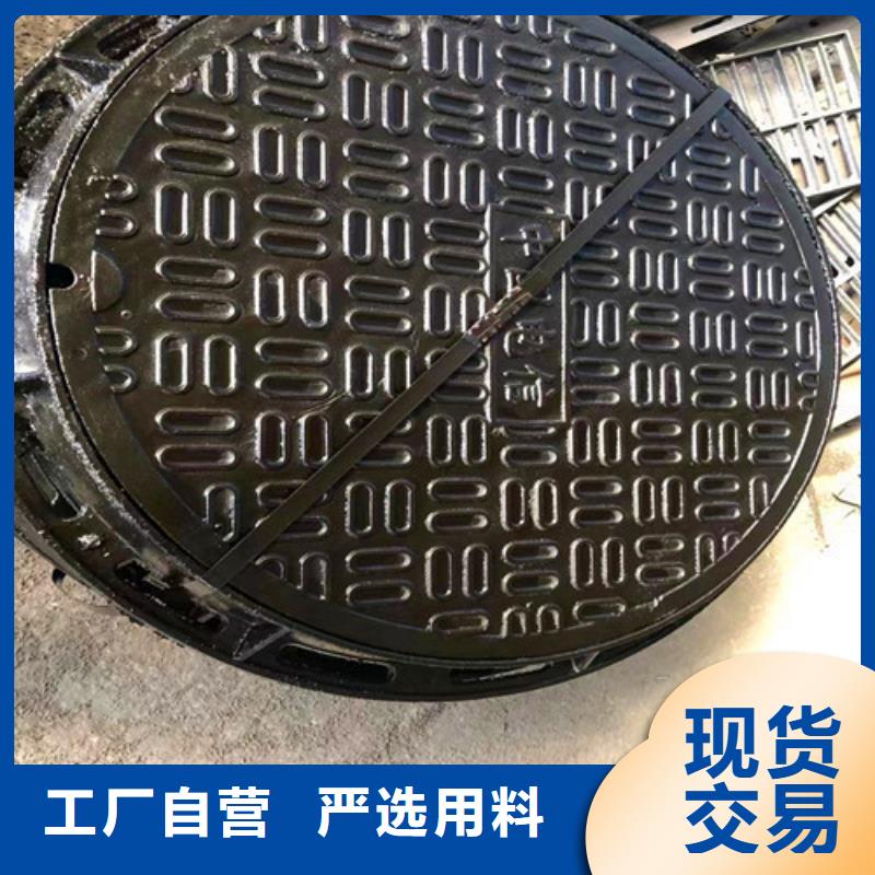 球墨铸铁井盖实体大厂-放心选购
