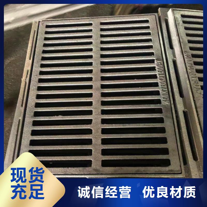 买儋州市B125铸铁井盖注意事项