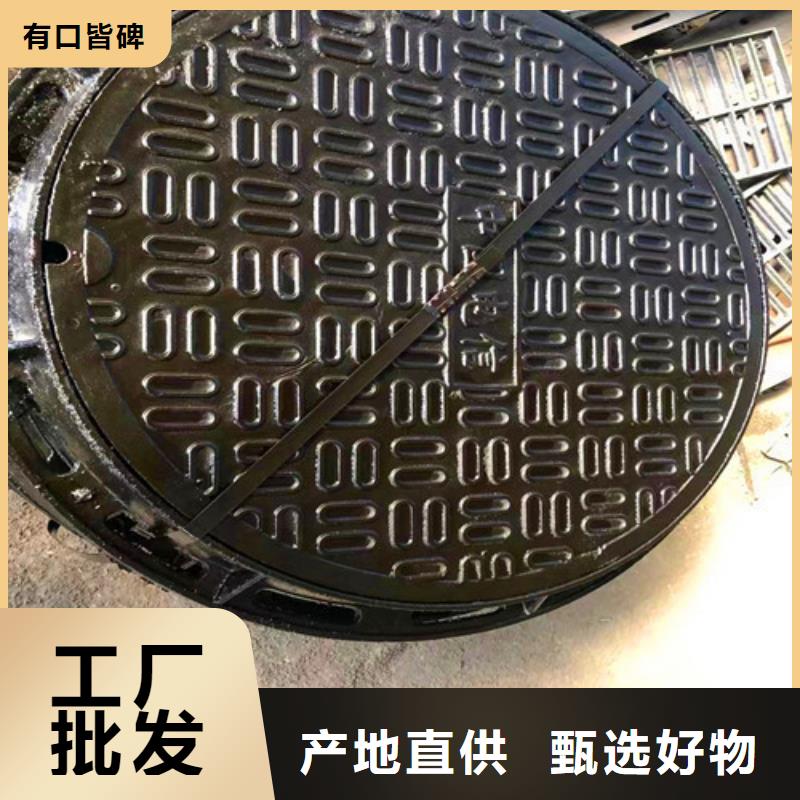 铸铁井盖专业销售团队