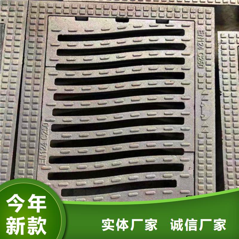 防沉降井盖供应商可定制