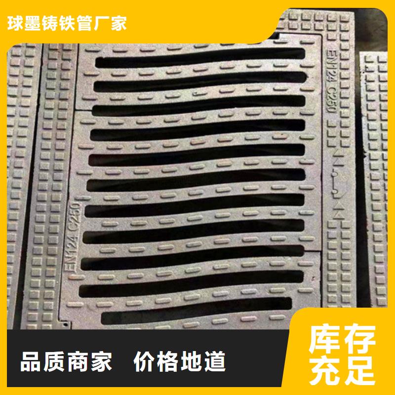 价格合理的700*800井盖生产厂家
