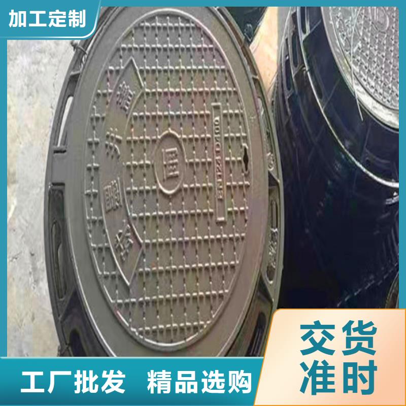 重型铸铁井盖厂家-点击领取样品