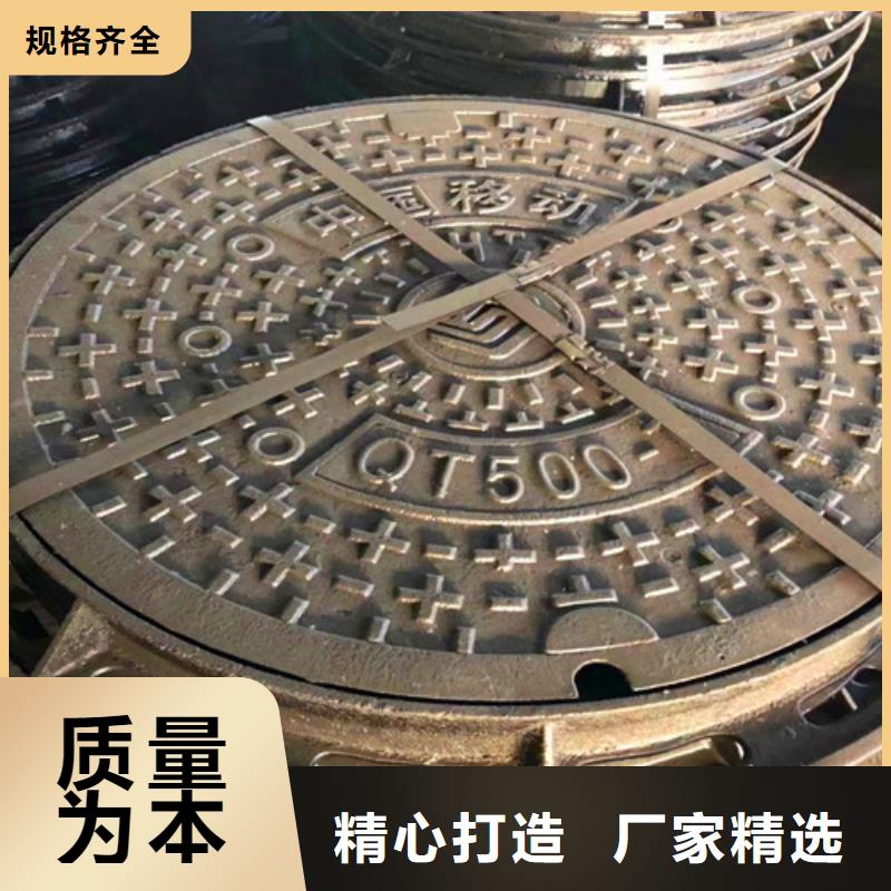 机制铸铁井盖45kg优质源头厂家