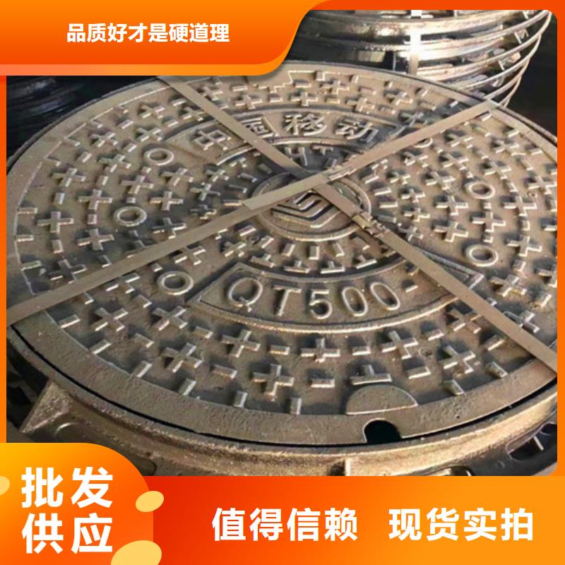乐东县机制铸铁圆井盖现货直供价格优