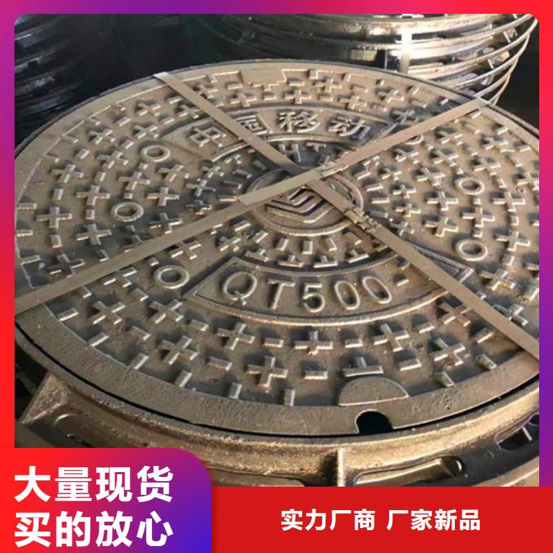 圆形D400球墨铸铁井盖批发价格