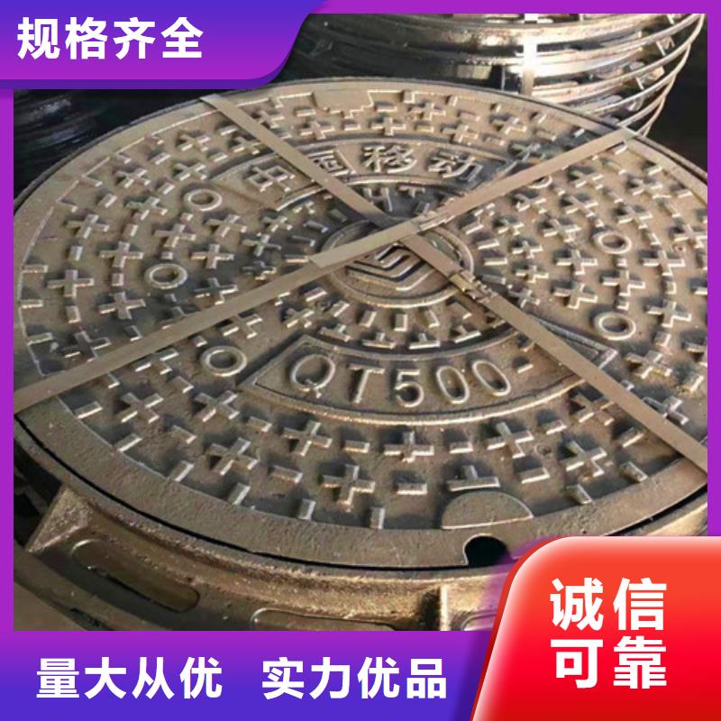 库存充足的防沉降井盖批发商