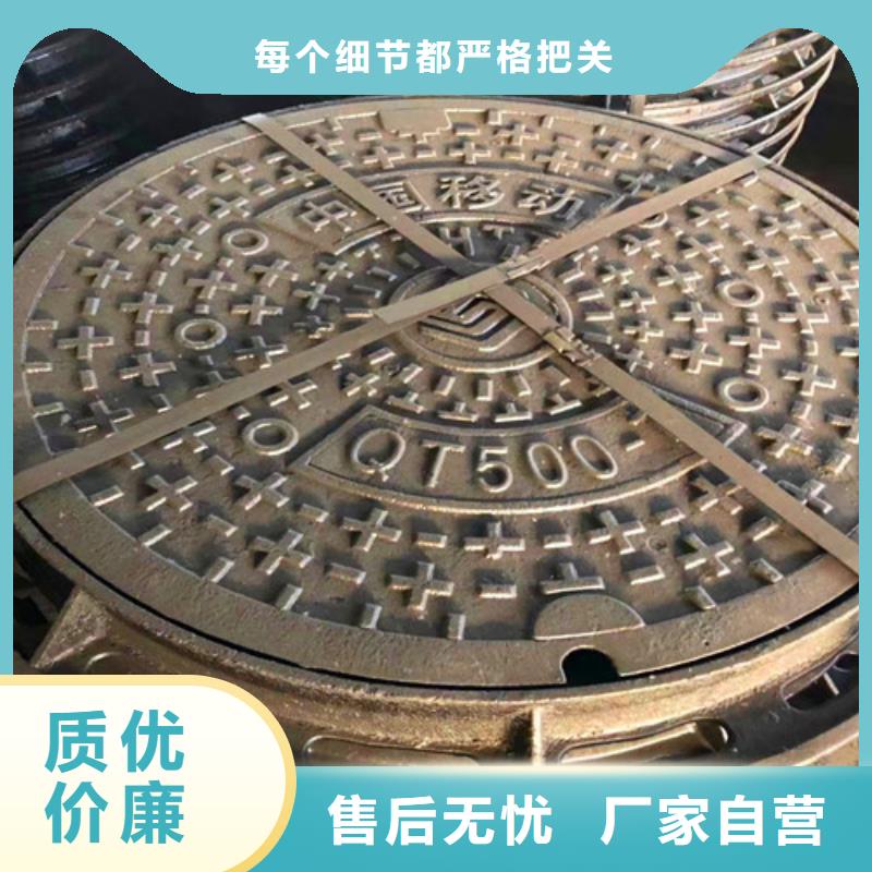 静音主干道铸铁井盖现货齐全