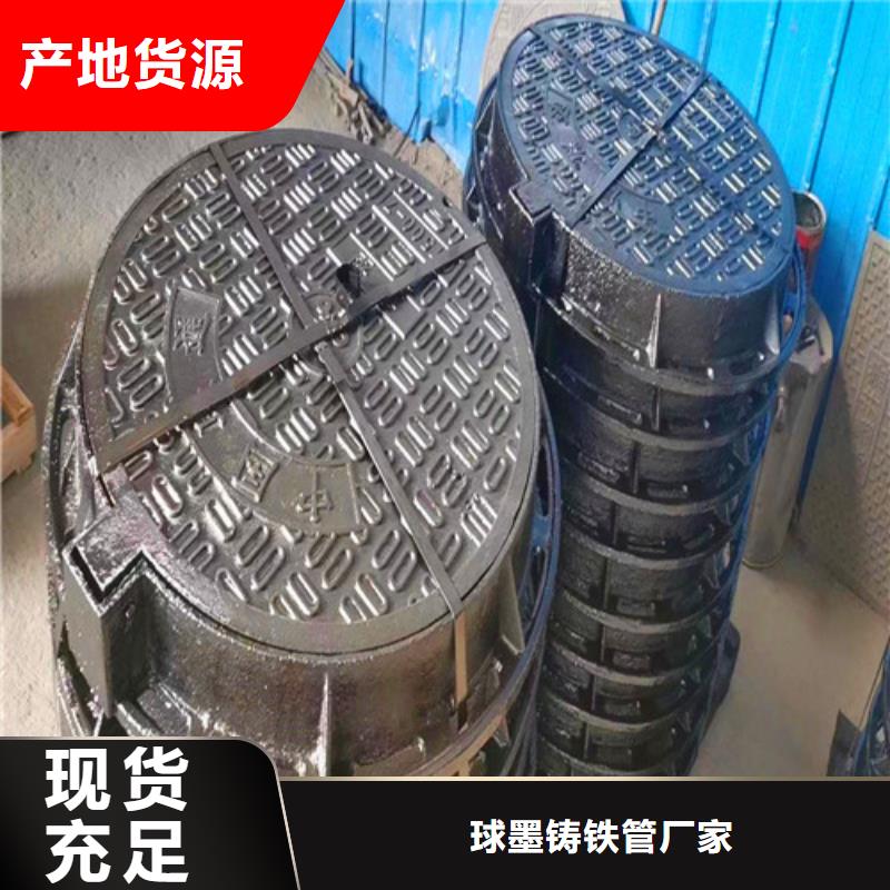 性价比高的机制铸铁圆井盖28kg