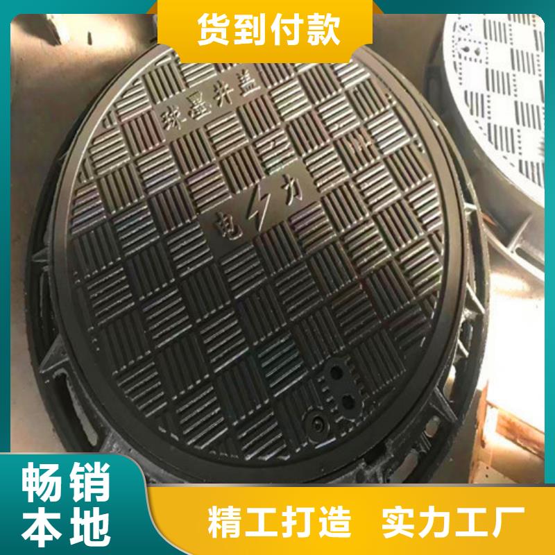 900*1000井盖就选球墨铸铁管厂家