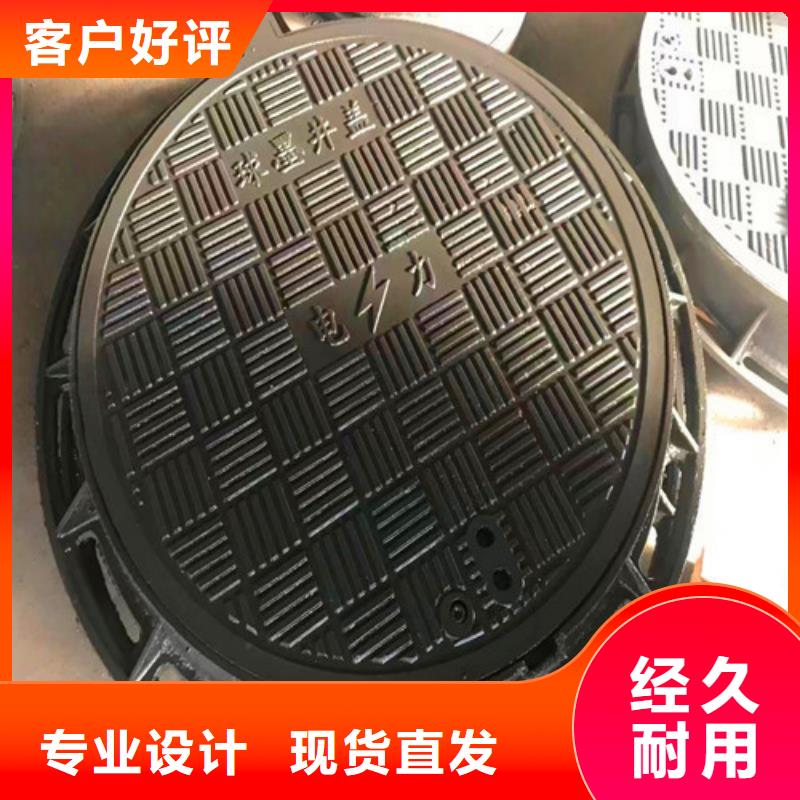 防沉降铸铁井盖品质经得起考验