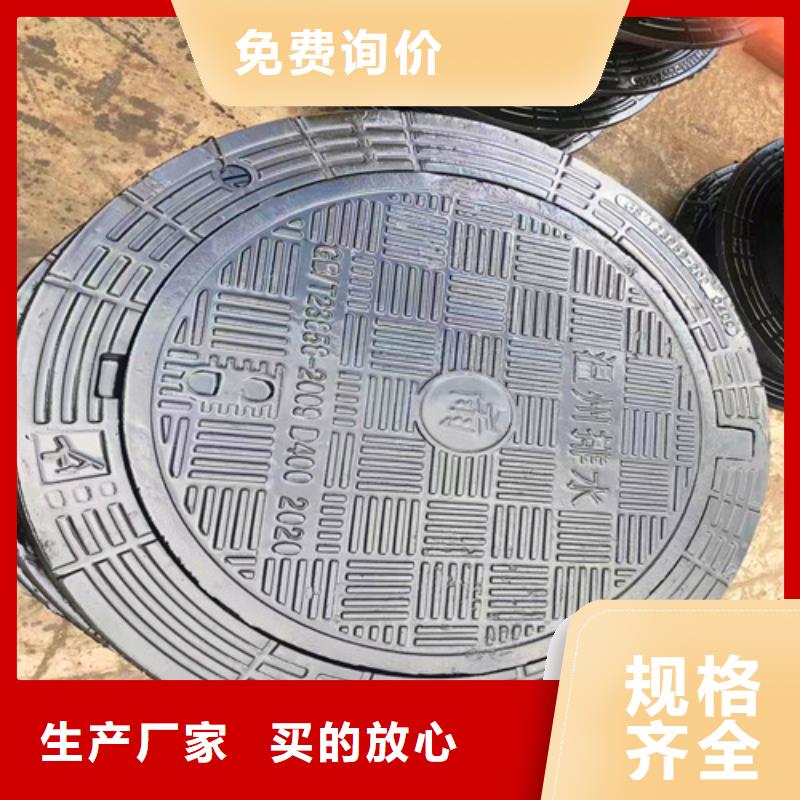 防盗球墨铸铁井盖-防盗球墨铸铁井盖厂家直销