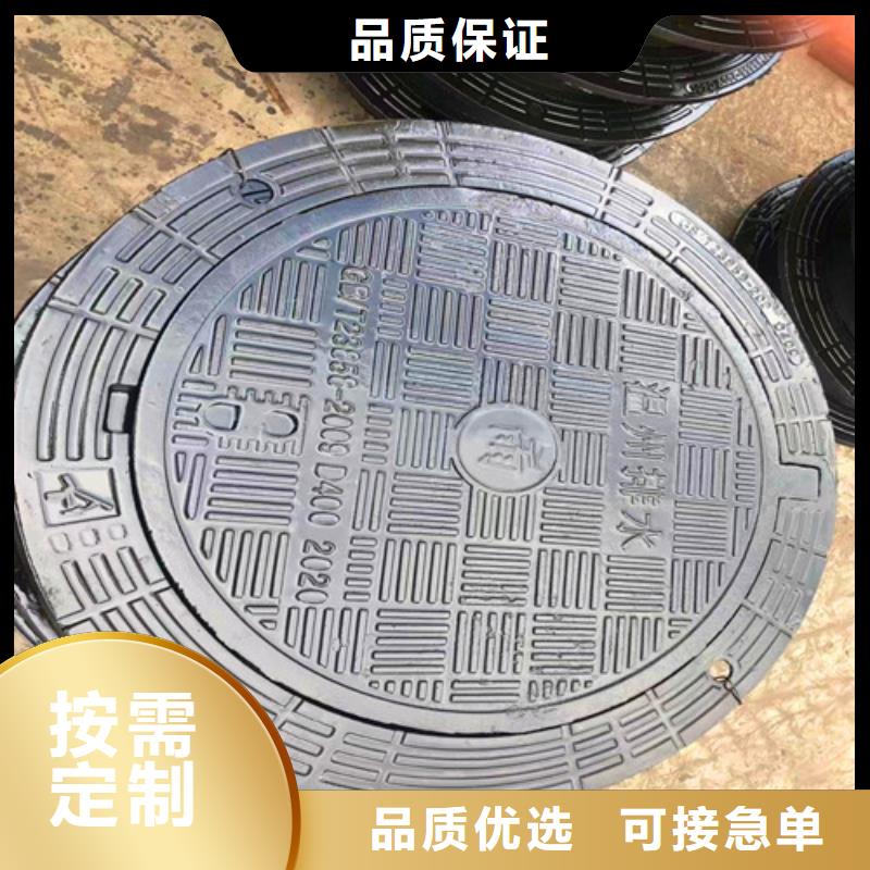 700*800井盖厂家_700*800井盖