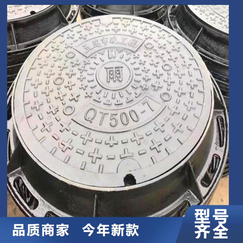 现货供应球墨铸铁圆形井盖_厂家/供应