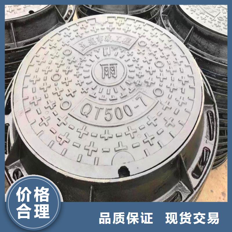 采购球墨铸铁圆形井盖必看-质量好