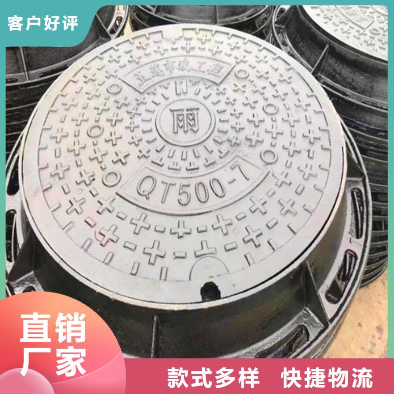 2025源头厂家#球墨铸铁圆形井盖#专业定制