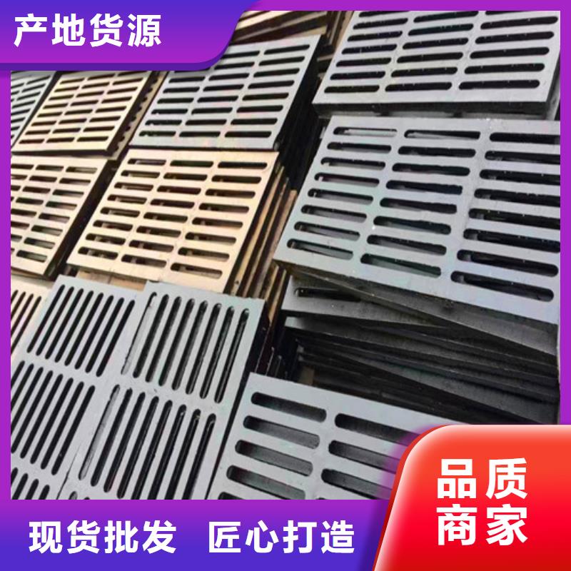 重型铸铁井盖厂家-点击领取样品