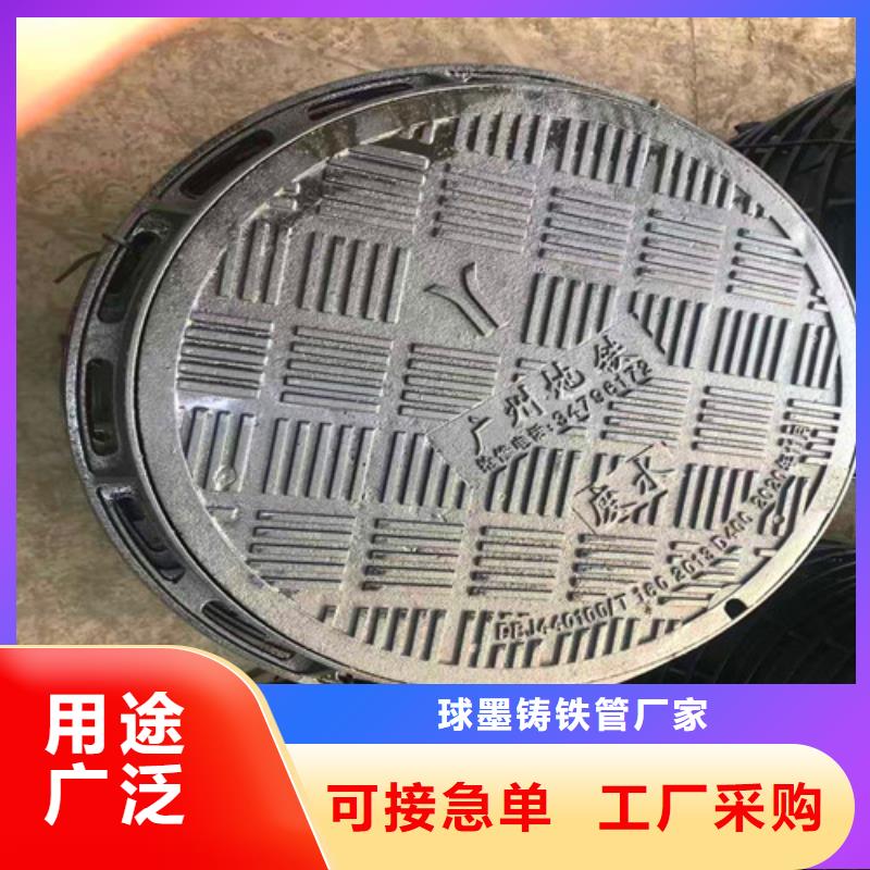 东方市圆形防沉降铸铁井盖现货直发