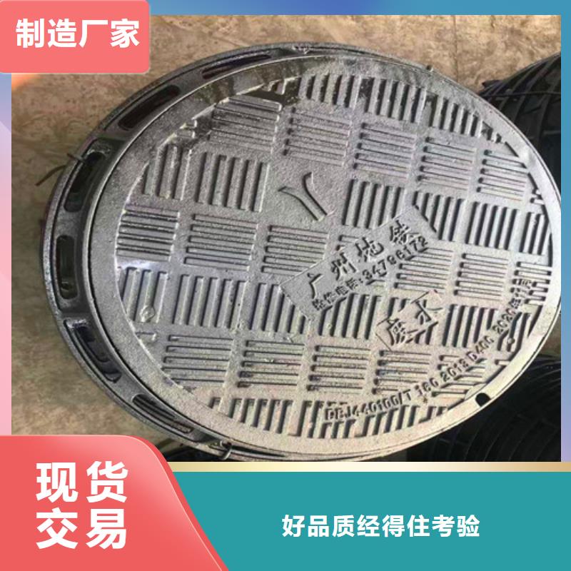 找D400铸铁井盖全国统一价