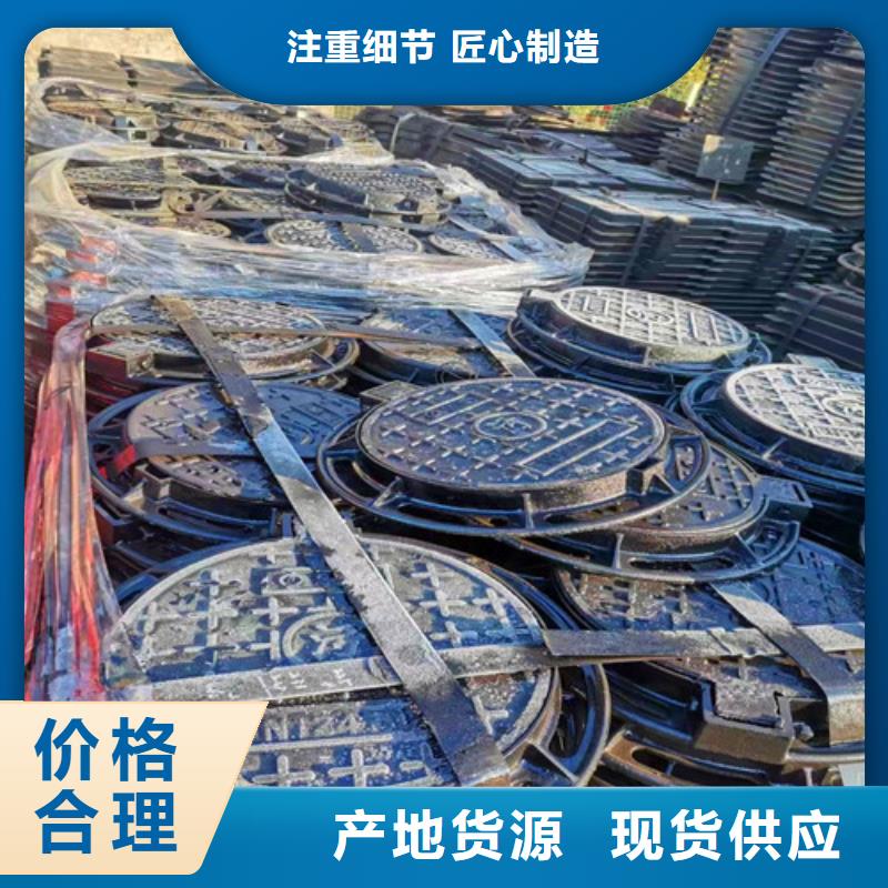 琼中县发货及时的E600球墨铸铁井盖销售厂家