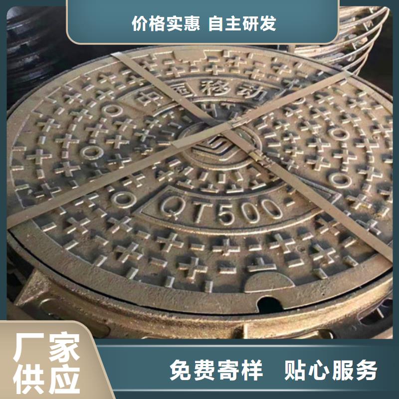 买儋州市B125铸铁井盖注意事项