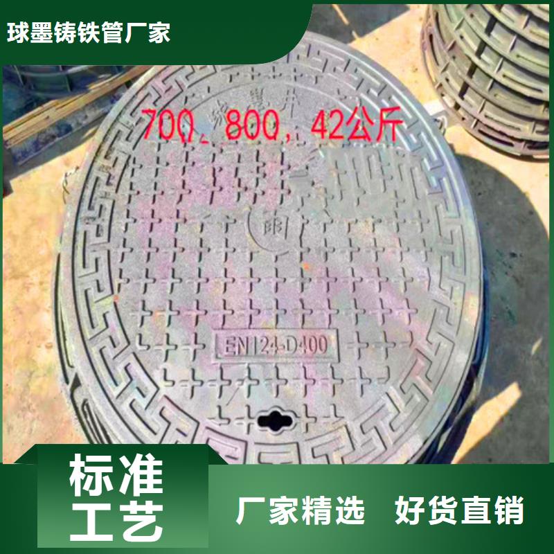 价格公道的D400铸铁井盖厂家