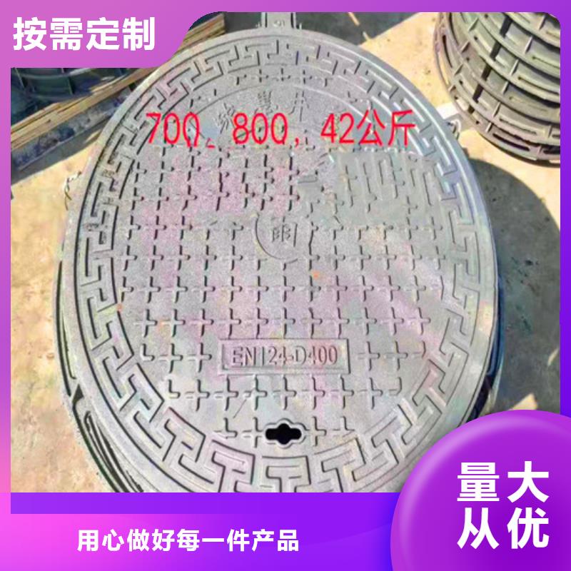 E600铸铁井盖生产厂家-值得信赖
