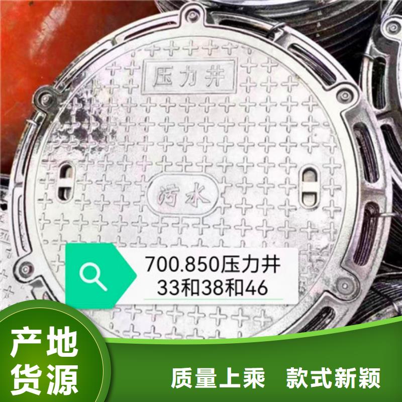 防滑E600井盖大量供应厂家