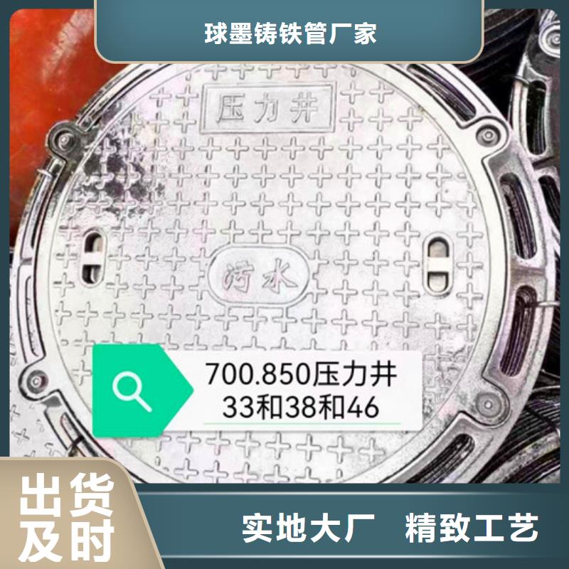 580*880方形井盖全国发货