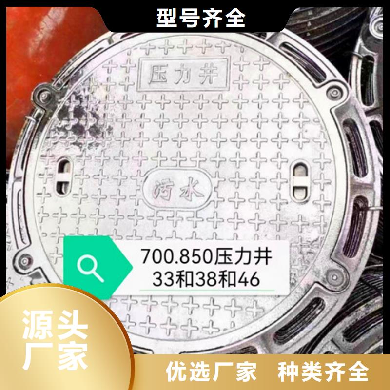 优质球墨铸铁井盖的供货商