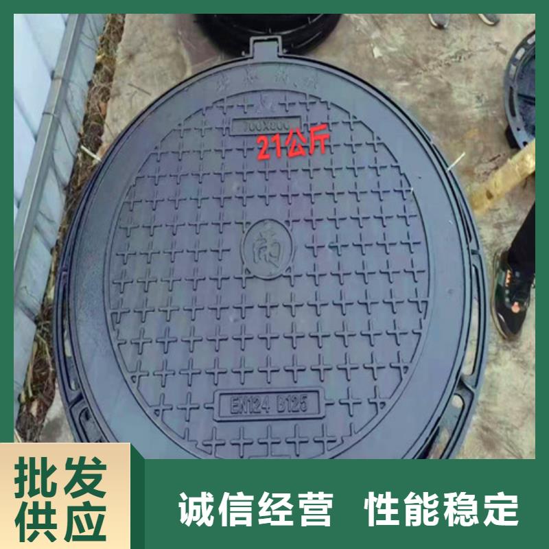 采购球墨铸铁圆形井盖必看-质量好