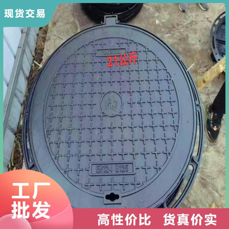 580*880方形井盖全国发货