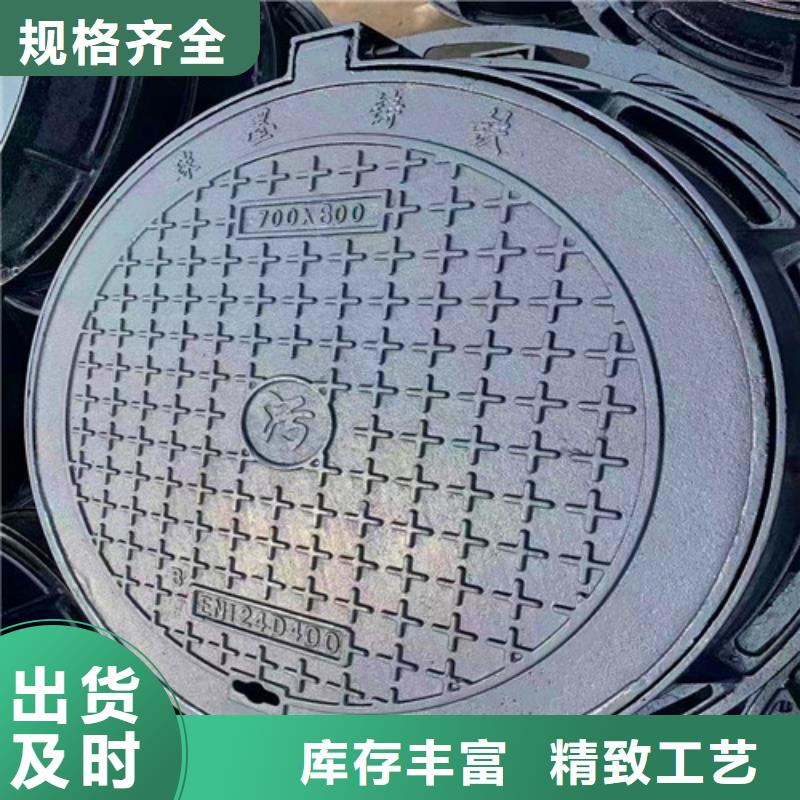 机制铸铁圆井盖36kg生产、运输、安装