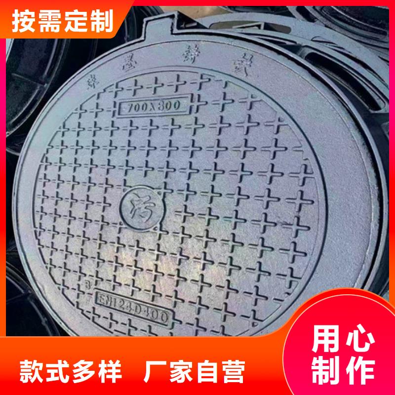 球墨铸铁防沉降井盖厂家批发