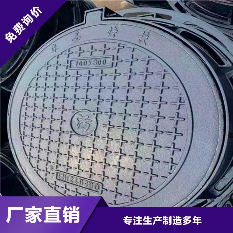 E600井盖品牌厂家-放心选购