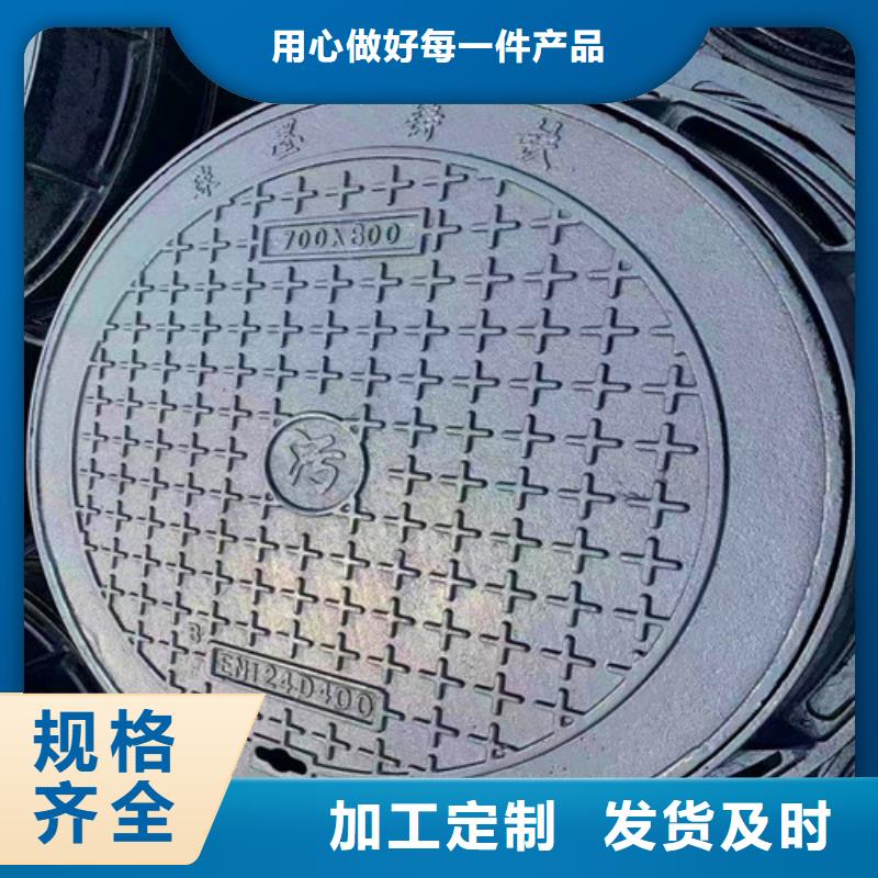 球墨铸铁井盖欢迎下单