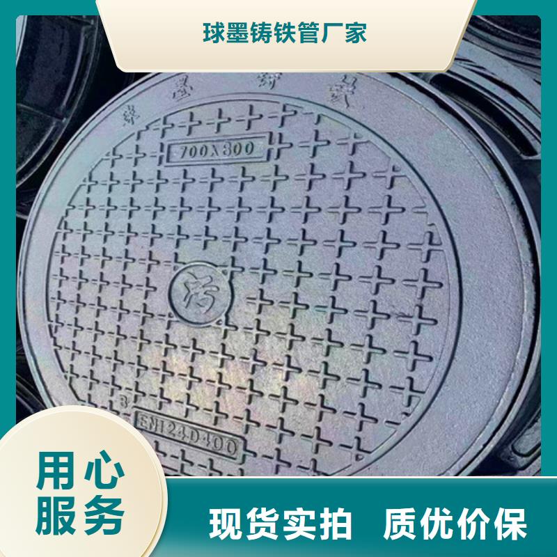 900*1000井盖-看百家不如一问