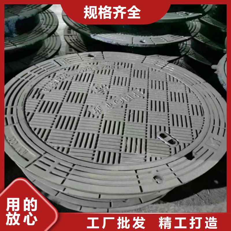 采购小区用铸铁井盖全国统一价