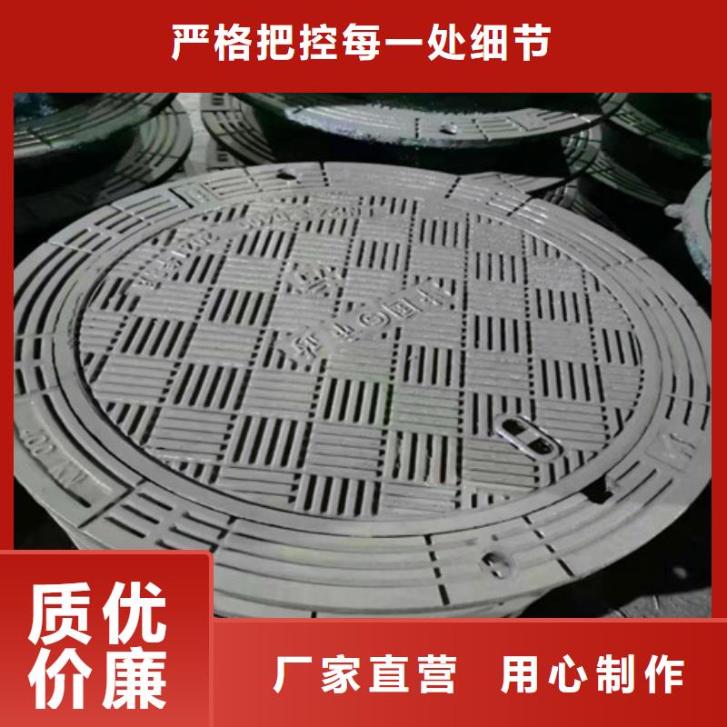 现货供应球墨铸铁圆形井盖_厂家/供应