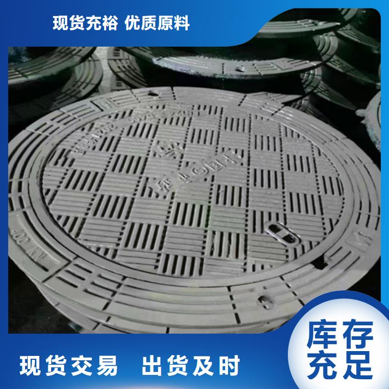 700*800井盖质量上乘厂家