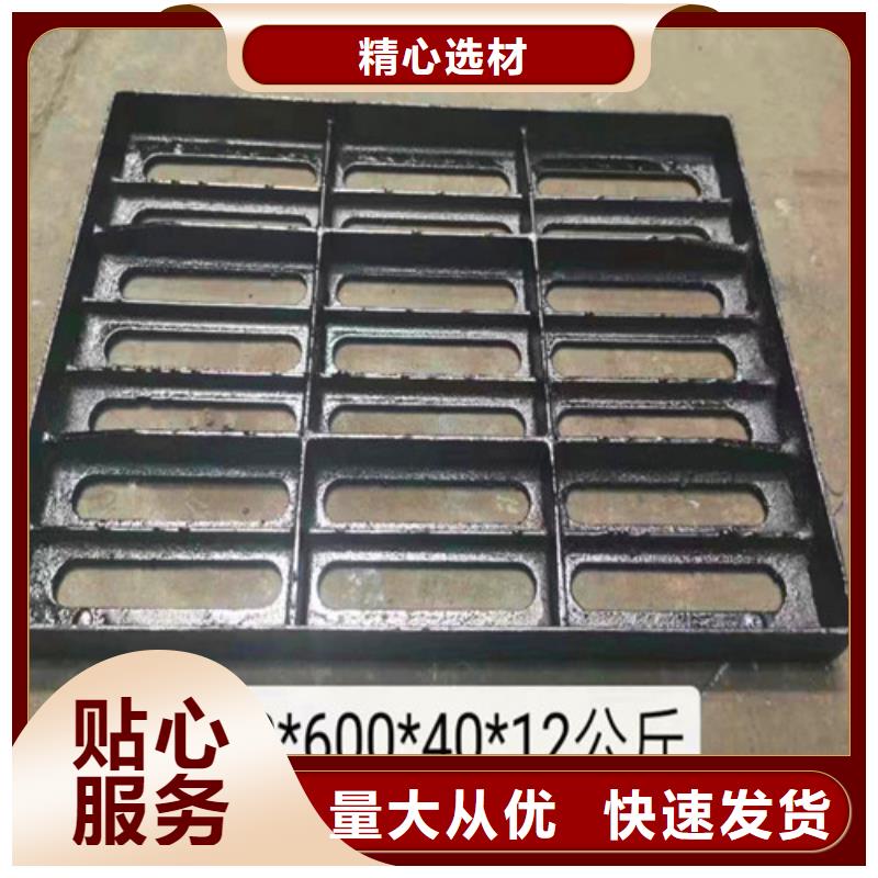 机制铸铁井盖36kg供应商