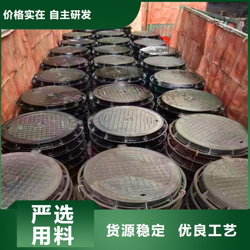 D400球墨铸铁井盖全国可发货