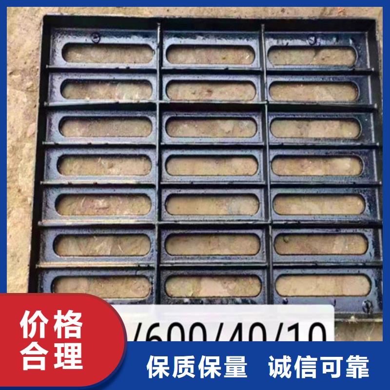 E600球墨铸铁井盖厂家-信守承诺