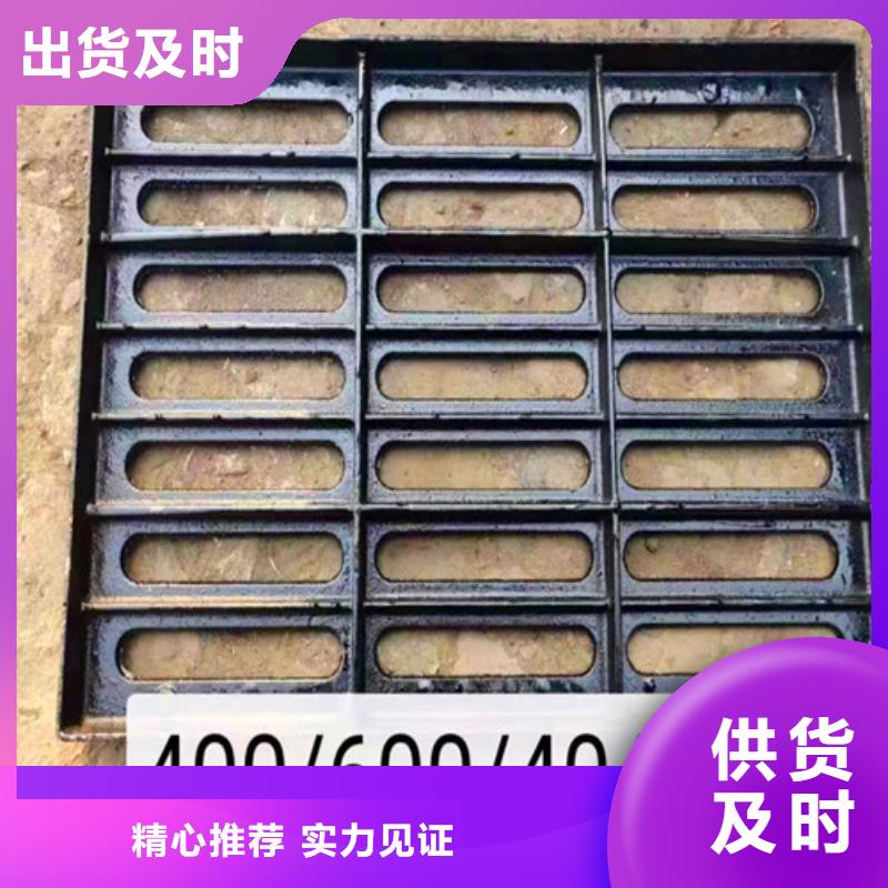 琼中县发货及时的E600球墨铸铁井盖销售厂家
