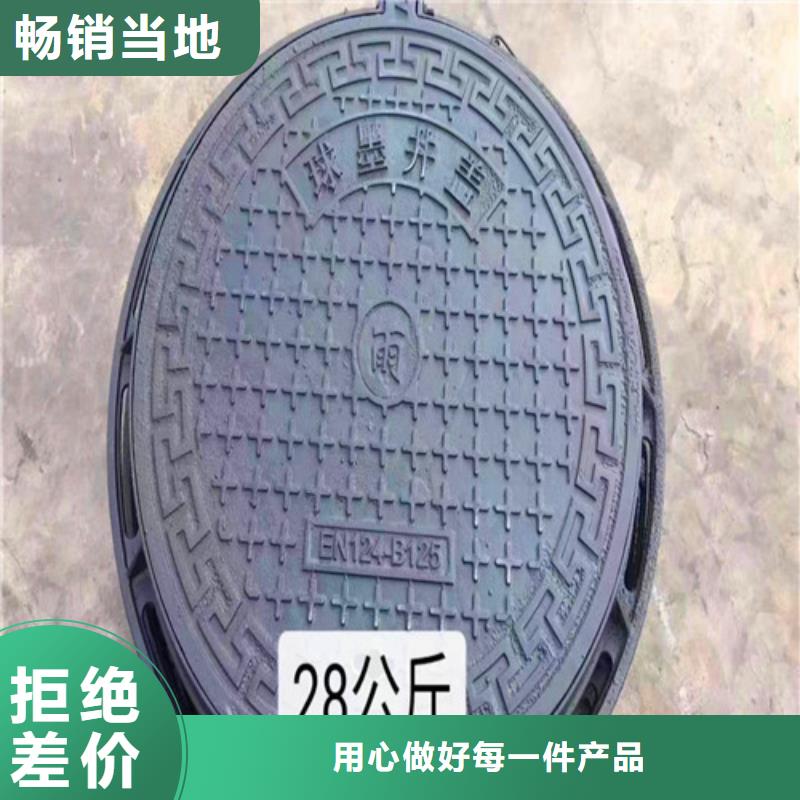 批发D400球墨铸铁井盖的公司