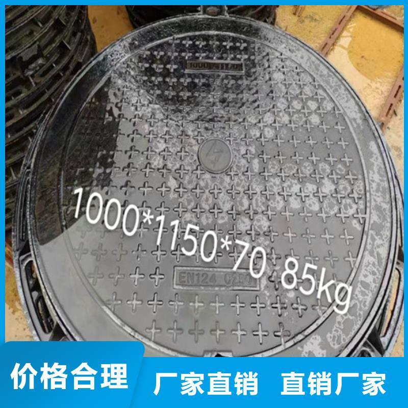 有现货的井盖生产厂家